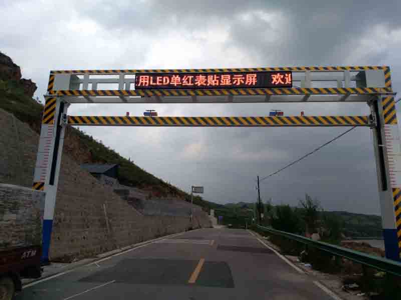大同手摇限高架